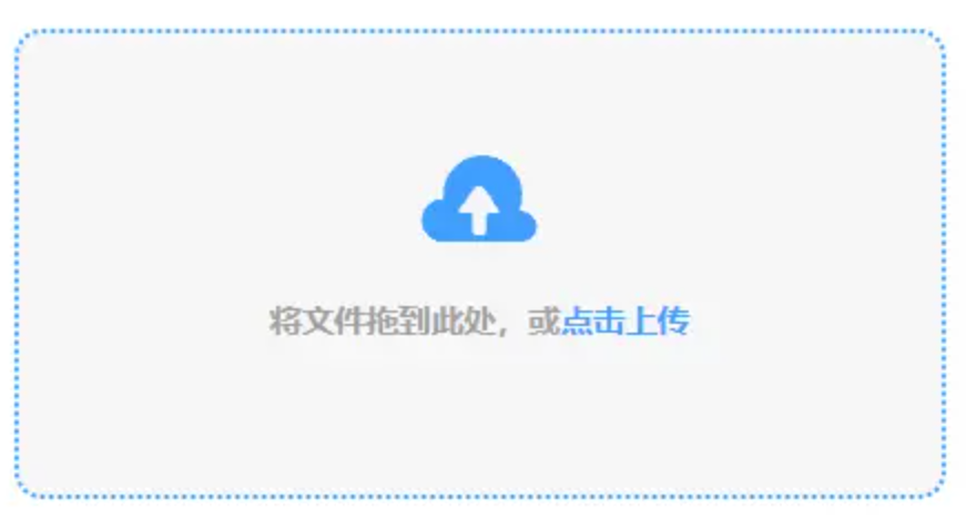 贝博app登录官网下载使用讲解 - 添加文件